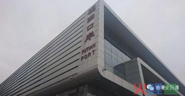十一假期从深圳过关来香港，快看看你适合走哪个口岸(香港跨境全日通巴士)