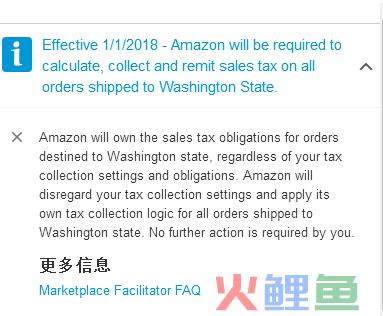 涨价吗？跨境电商全面税收征管时代大幕开启……(跨境税收)