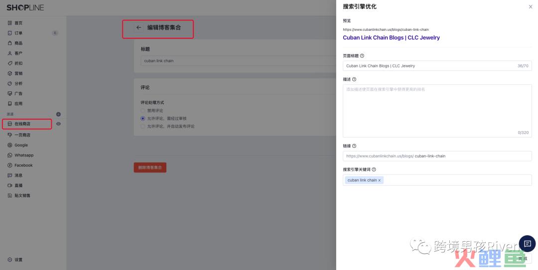 独立站SEO TDKU&ALT优化，不会代码也能学会！(跨境搜索引擎优化)