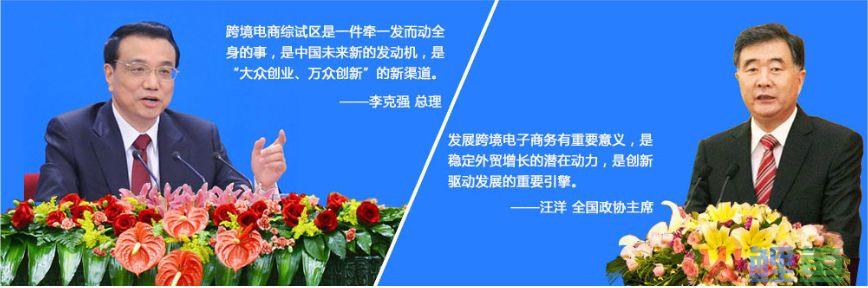 重磅！跨境电商最新利好政策出台，负税低至千几？(跨境电商代理记账)
