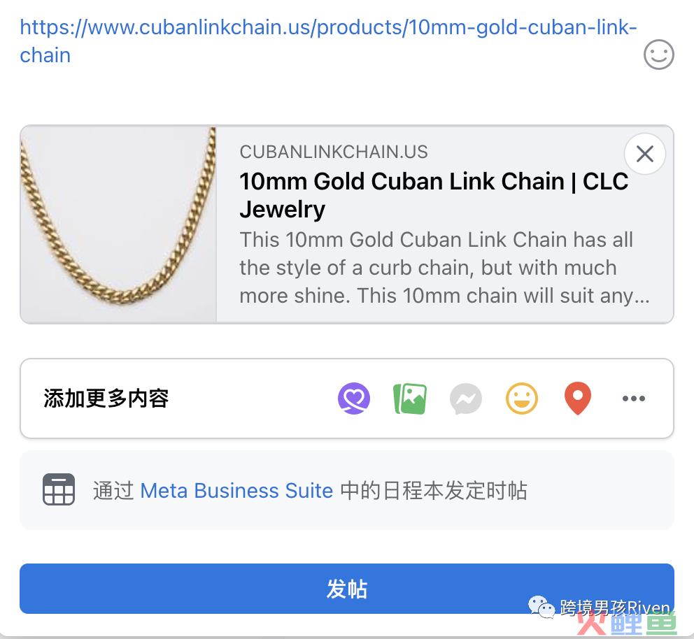 独立站SEO TDKU&ALT优化，不会代码也能学会！(跨境搜索引擎优化)