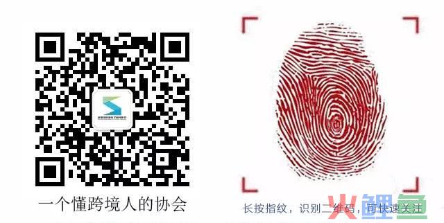 协会走访副会长单位—深圳粤港跨境电商集团(粤港跨境电商集团)