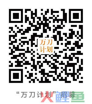 创客专访丨传统制造业孵化“千刀”加速转型升级，引来政府部门围观(跨境电商 css)