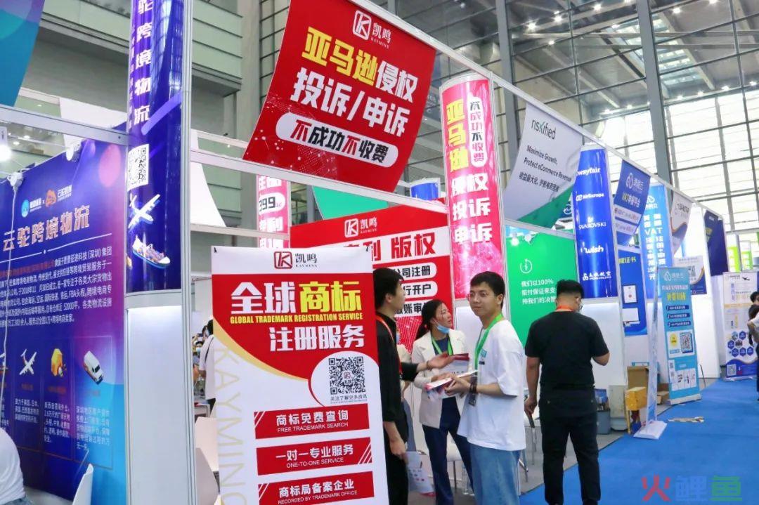 凯鸣活动 | 受邀参加2021 CCEE(深圳)雨果跨境电商选品大会！(深圳跨境电商选品大会)