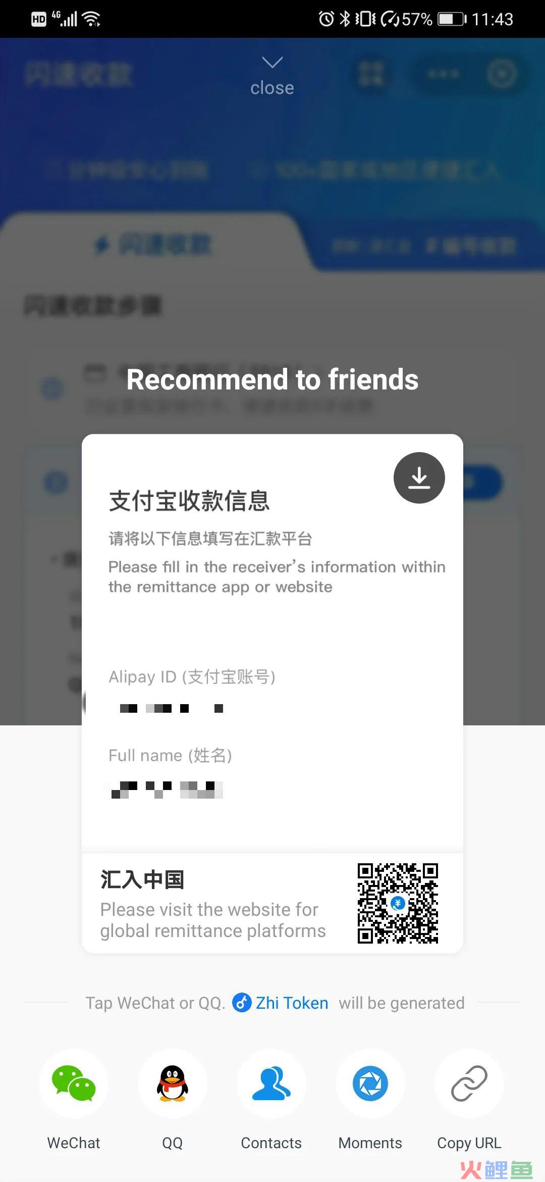 支付宝跨境收款指南 Guide to Receive Cross(支付宝跨境支付)