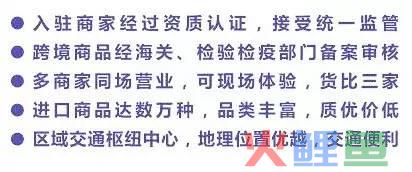 风信子来啦！西安市首家大型跨境直购体验中心9月即将绽放(跨境保税直购体验中心)