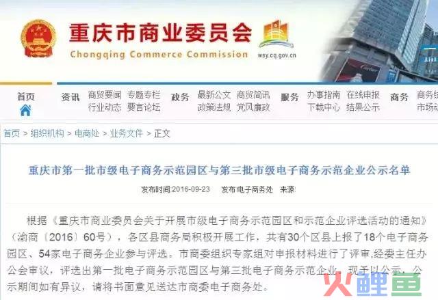 渝欧股份4周年庆，感恩相伴，梦想同行——公益、荣誉篇(重庆渝欧跨境电商)