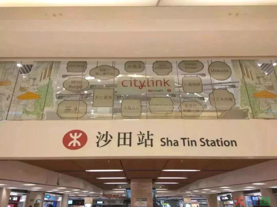吐血整理！香港购物扫货攻略！这下终于知道去哪买了！(跨境巴士 观塘)