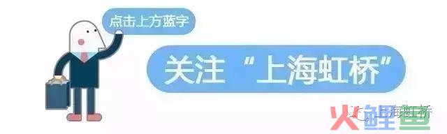 跨境电商论坛、跨境电商大赛助力电商企业与人才在大虹桥加速集聚 中国电子商会跨境电(跨境电商职责)
