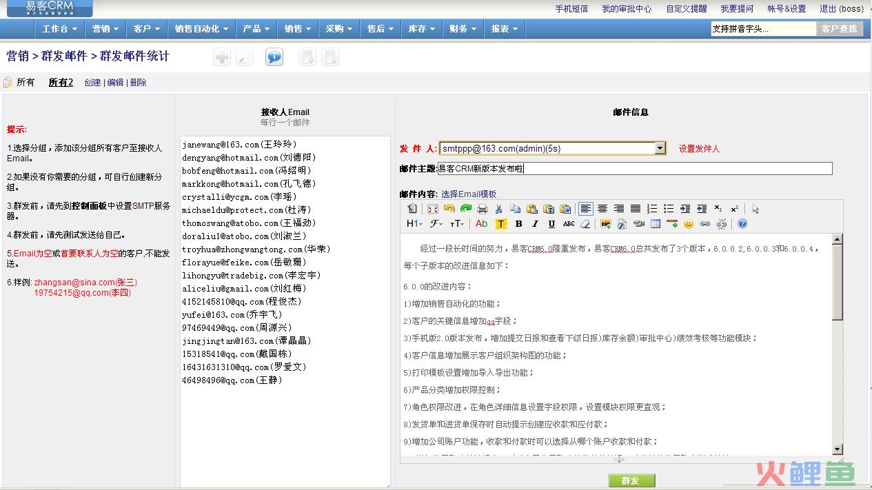 免费seo软件_免费seo营销软件_seo营销软件玉米社