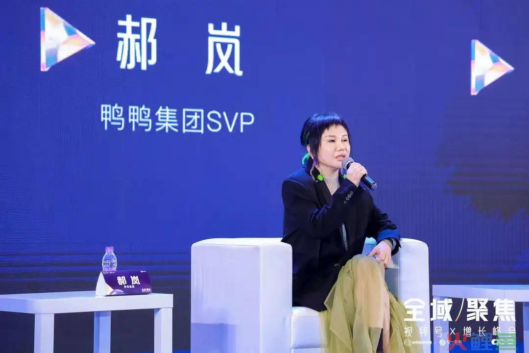 鞋服赛道2023：如何做好今年的全域经营布局？丨峰会实录