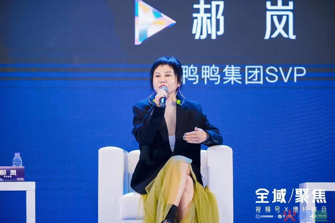 鞋服赛道2023：如何做好今年的全域经营布局？丨峰会实录
