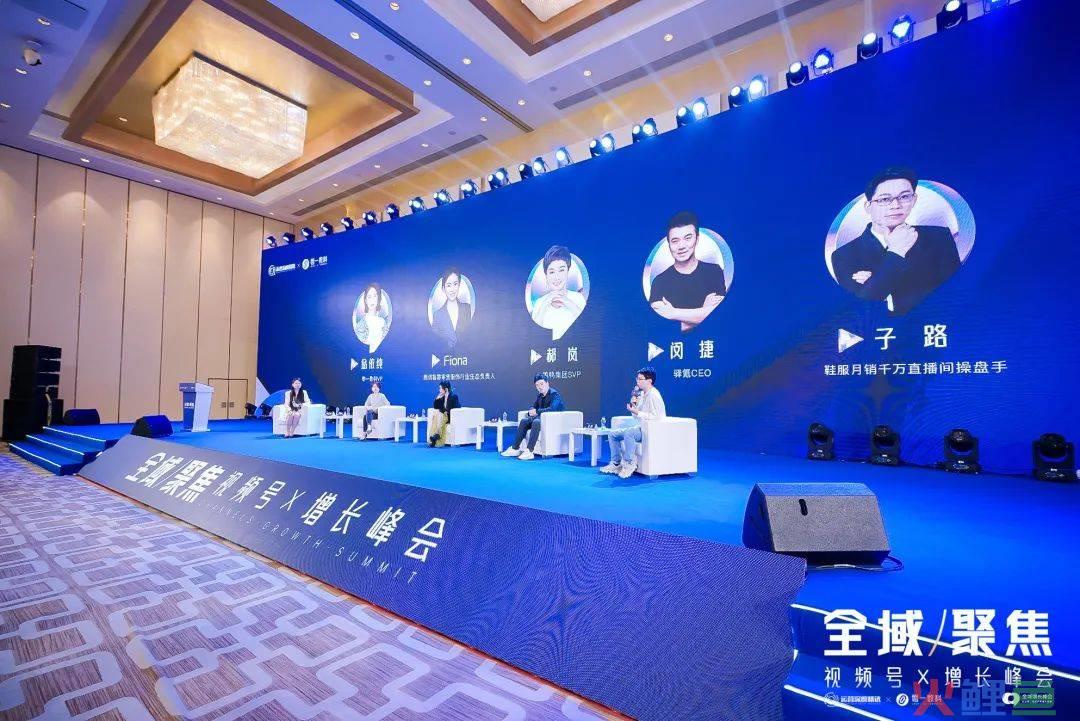 鞋服赛道2023：如何做好今年的全域经营布局？丨峰会实录