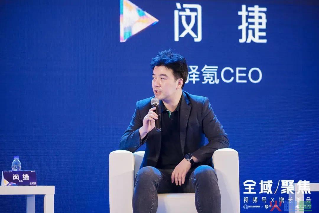 鞋服赛道2023：如何做好今年的全域经营布局？丨峰会实录