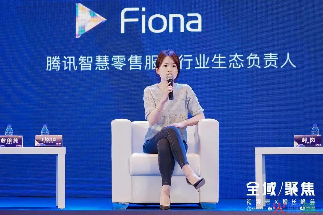 鞋服赛道2023：如何做好今年的全域经营布局？丨峰会实录
