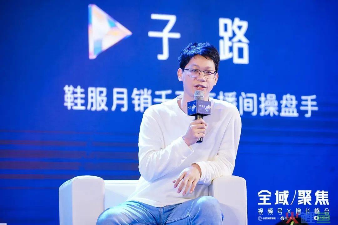 鞋服赛道2023：如何做好今年的全域经营布局？丨峰会实录