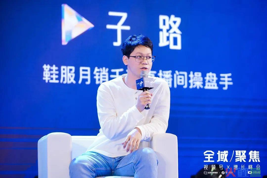 鞋服赛道2023：如何做好今年的全域经营布局？丨峰会实录