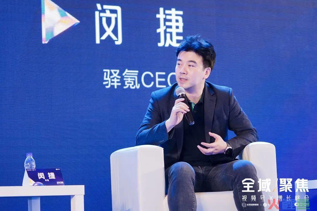 鞋服赛道2023：如何做好今年的全域经营布局？丨峰会实录