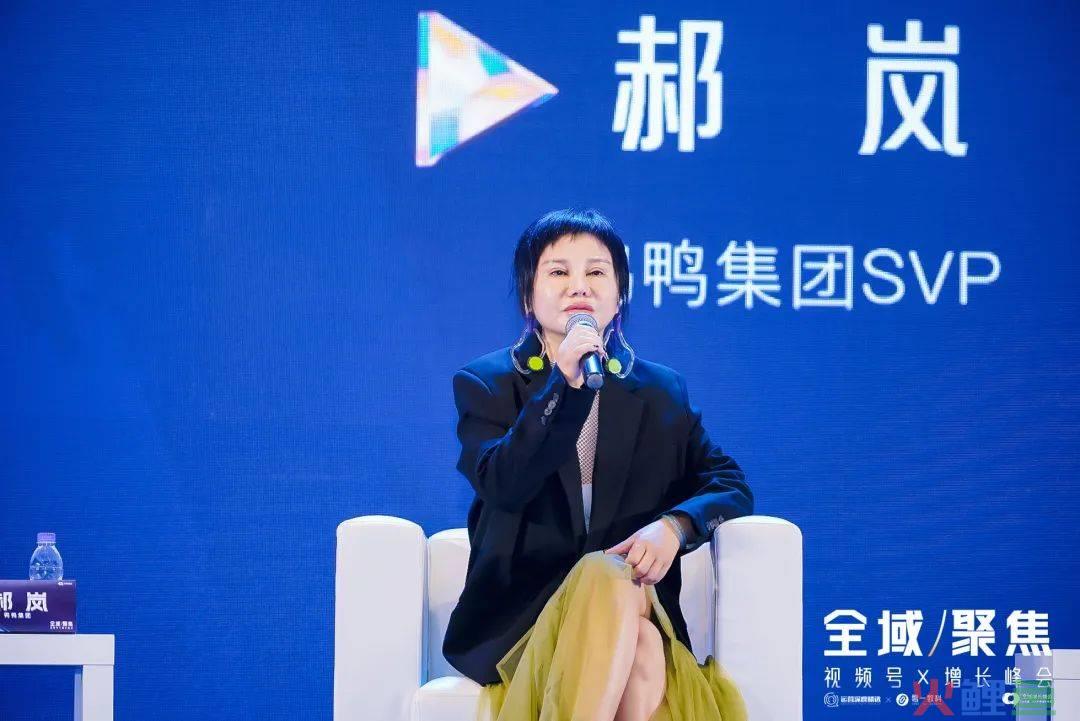 鞋服赛道2023：如何做好今年的全域经营布局？丨峰会实录