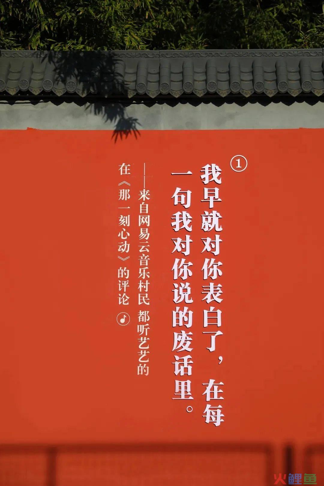 网易云音乐又出乐评书，每一句都是人生故事！