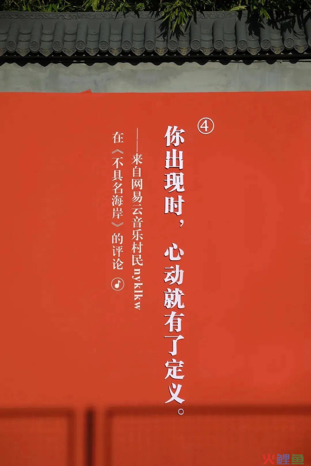 网易云音乐又出乐评书，每一句都是人生故事！