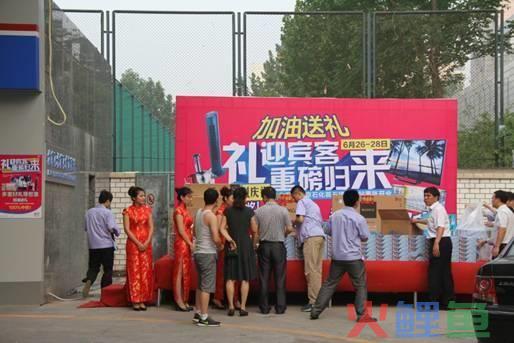 成品油市场营销，中化石油：以差异化服务赢在成品油市场