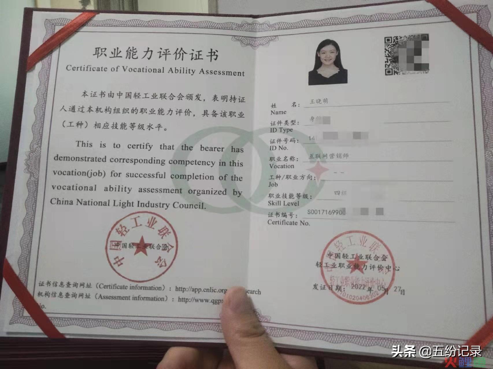 市场营销策划师证书_房地产营销精品之小型楼盘营销思路推广策划方案_徐家汇商城电商微信运营策划方案微信营销成功案例