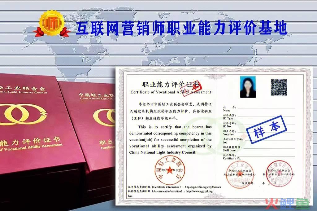 市场营销策划师证书_徐家汇商城电商微信运营策划方案微信营销成功案例_房地产营销精品之小型楼盘营销思路推广策划方案