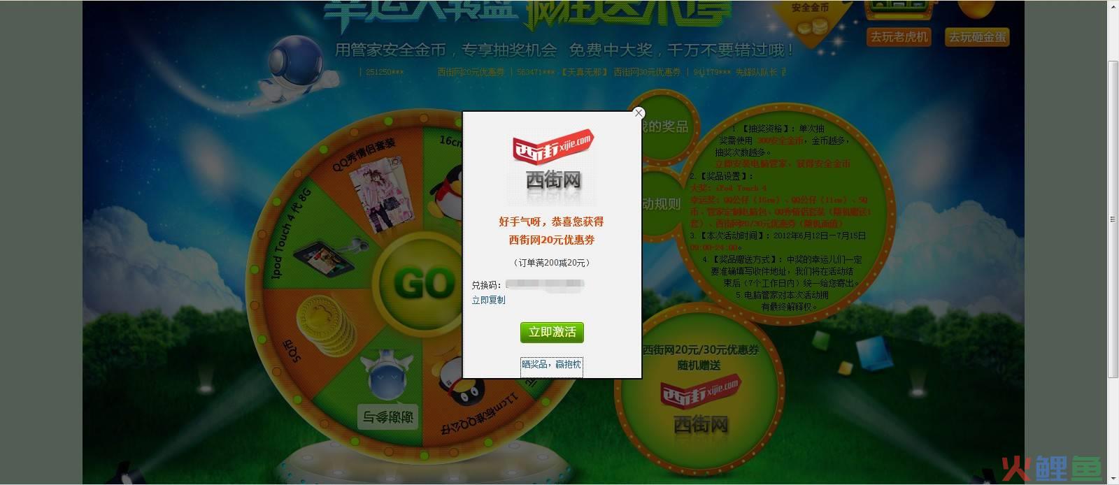 论坛抢楼活动，#索尼微单#有奖答题抢楼活动开始啦！