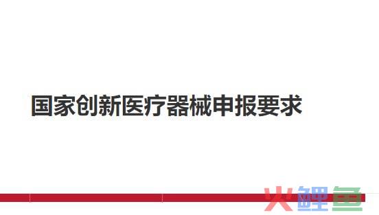 医疗器械展会活动，第六届 2023中国医疗器械创新创业大赛报名通知 首轮