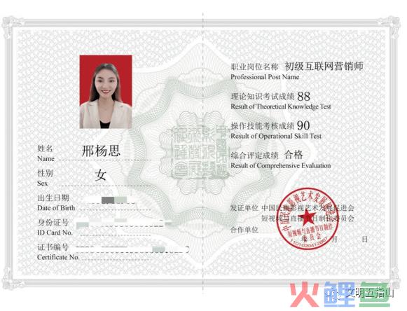 徐家汇商城电商微信运营策划方案微信营销成功案例_房地产营销精品之小型楼盘营销思路推广策划方案_市场营销策划师证书