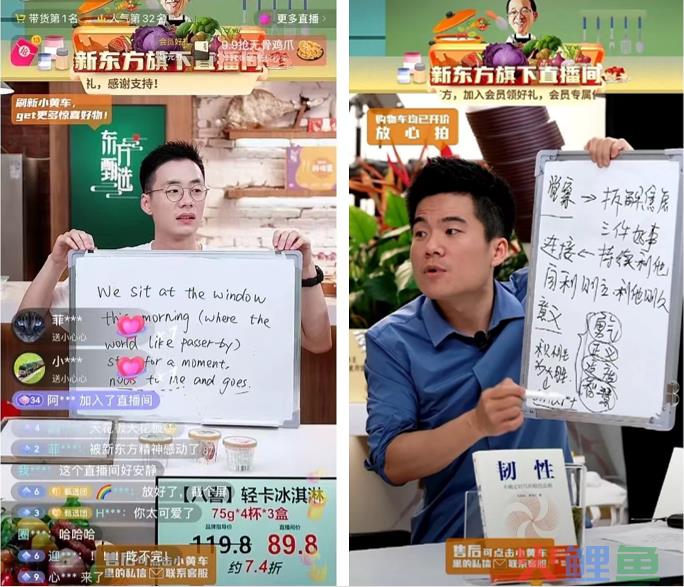 从董洁直播带货爆红,聊一聊直播间的7大沟通场景以及未来的发展趋势!
