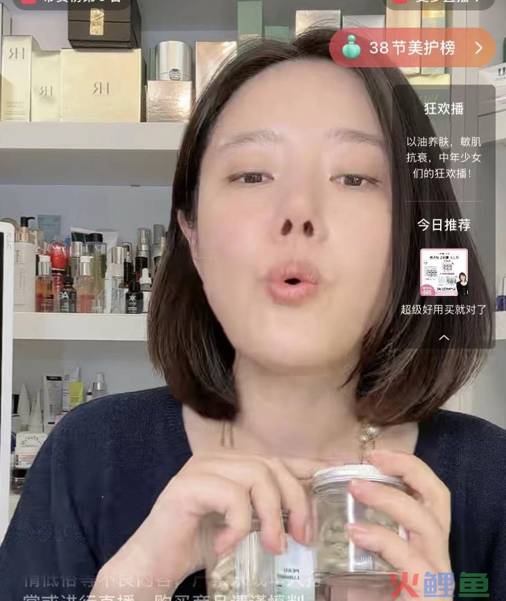 从董洁直播带货爆红,聊一聊直播间的7大沟通场景以及未来的发展趋势!
