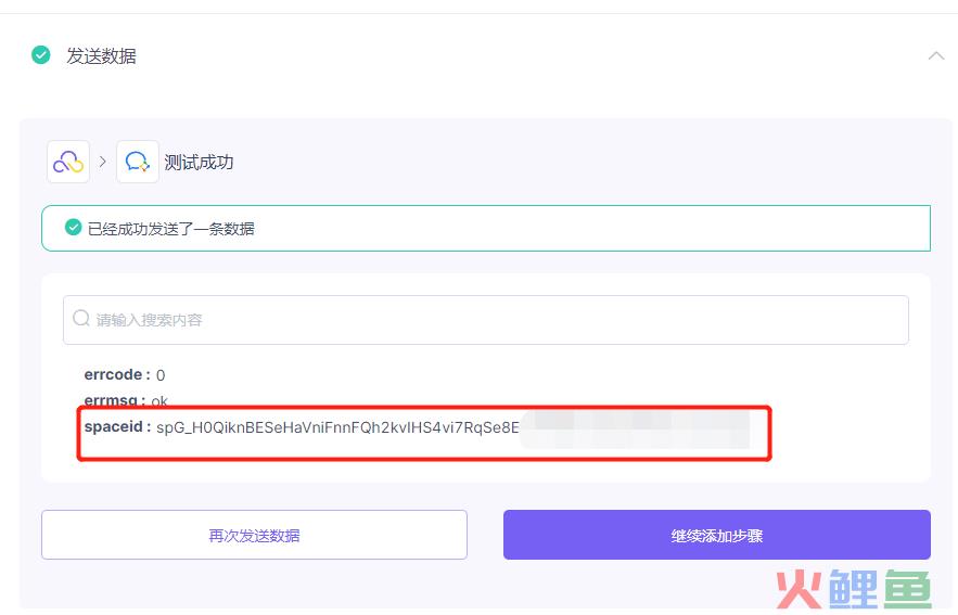 微信crm系统更换_微信crm客服系统_企业版微信crm系统