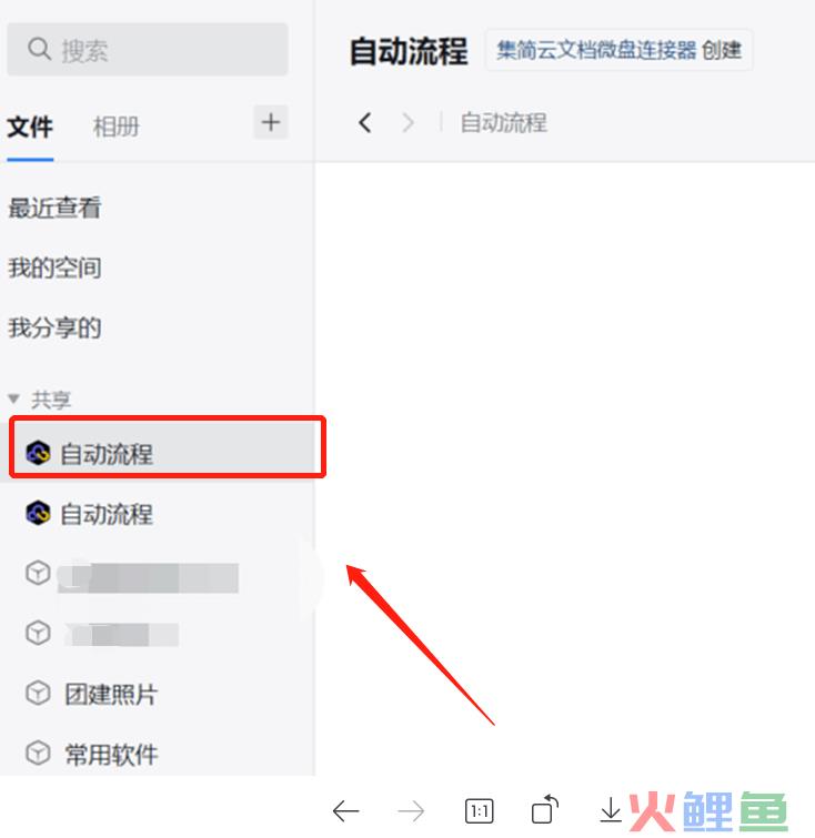 企业版微信crm系统_微信crm系统更换_微信crm客服系统