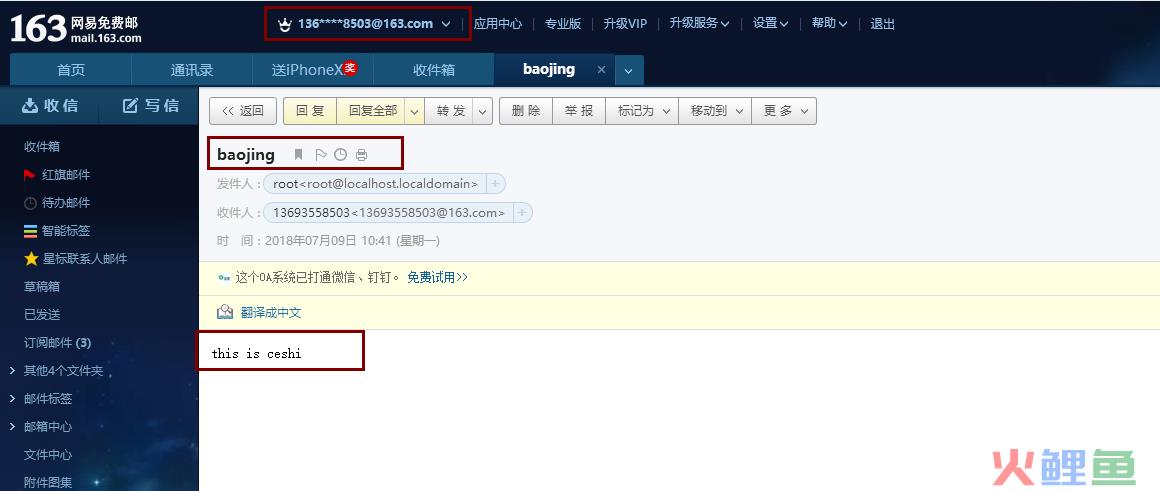 许可e-mail营销方式，关于许可E-mail营销