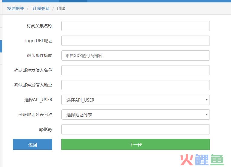 许可e-mail营销方式，E-mail营销介绍