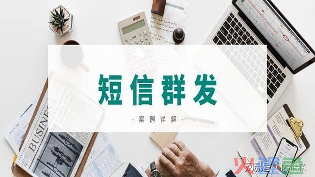 短信营销平台违法_短信营销平台_短信营销平台