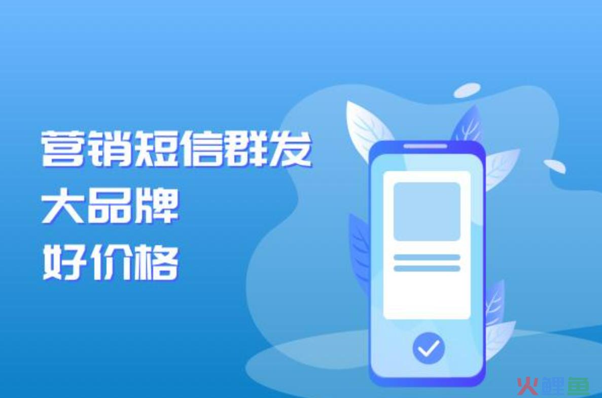 短信营销平台违法_短信营销平台_短信营销平台