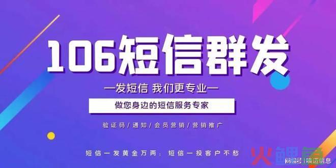 短信营销平台_短信营销平台_短信营销平台违法