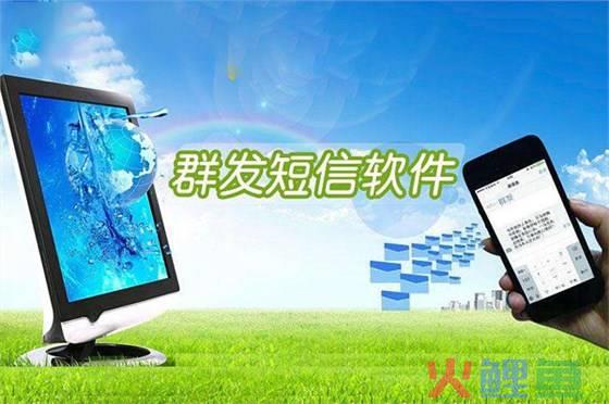 短信营销平台_短信营销平台_短信营销平台违法