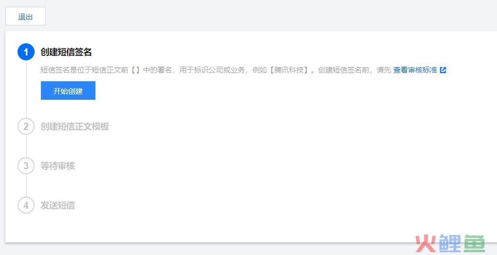 双十一短信编辑_淘宝双十一购物狂欢节营销分析_双十一短信营销内容