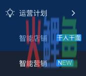 双十一短信营销内容，双十一的人群运营有哪些玩法？【双十一篇46】