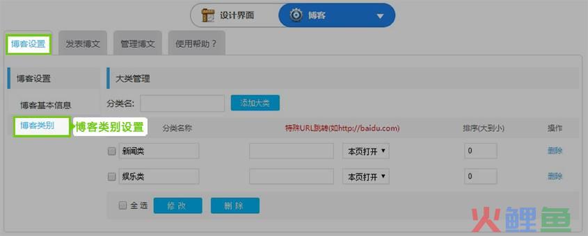 新浪博客营销_博客营销工具_博客营销