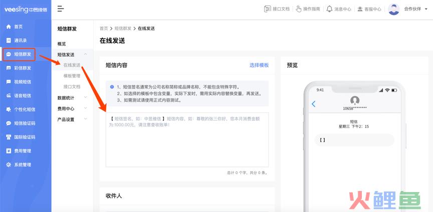 双十一短信编辑_双十一短信营销内容_淘宝双十一购物狂欢节营销分析