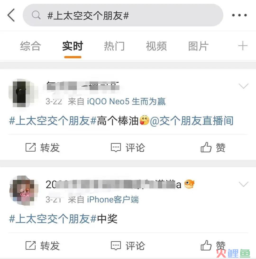 今年愚人节最大的看点：淘宝直播间卖卫星