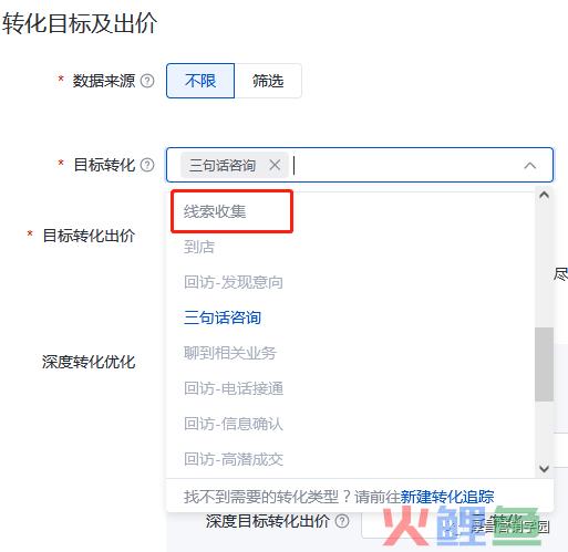 郝明亮：搜索推广目标转化成本出价再升级！科学进行双出价你会了吗？