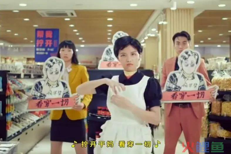冰淇淋也救不了老干妈