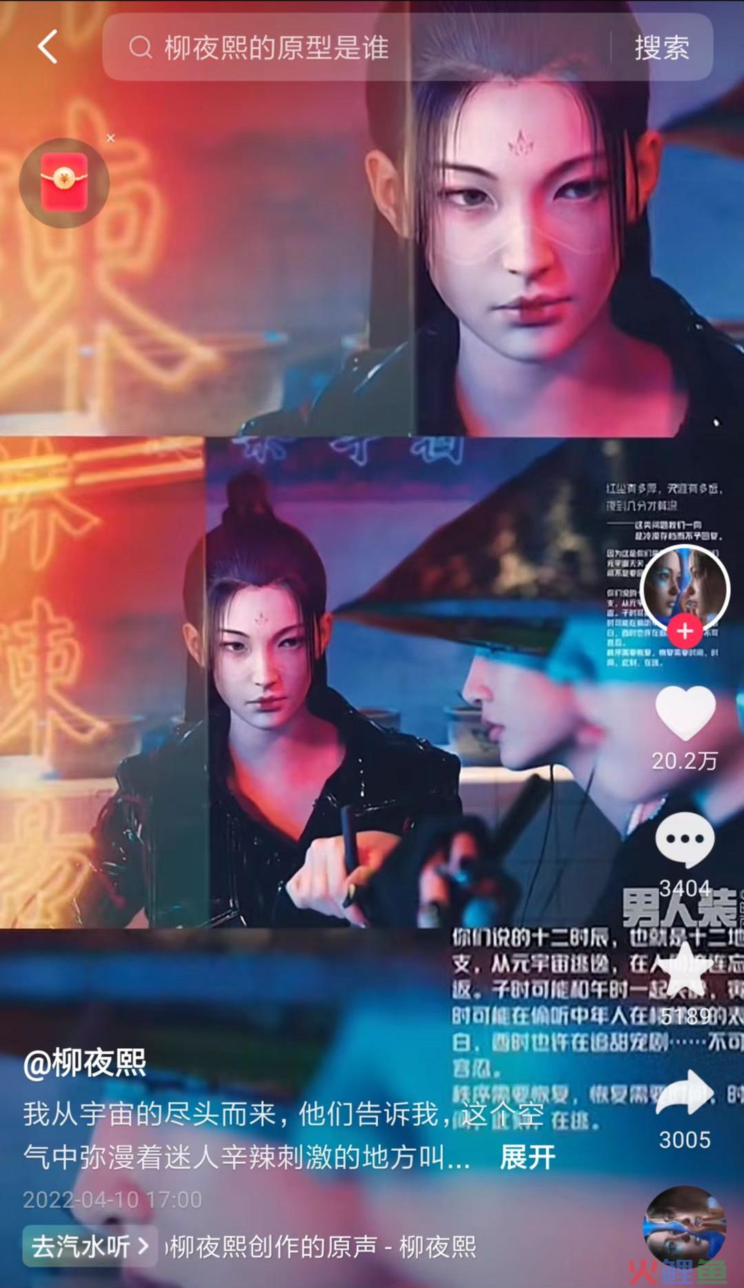 24小时纯数字人直播，品牌抢占“日不落”流量新技能！