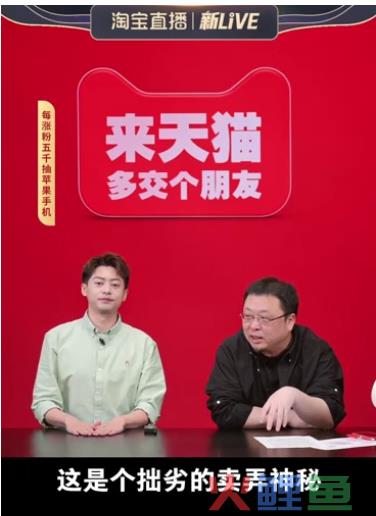 今年愚人节最大的看点：淘宝直播间卖卫星